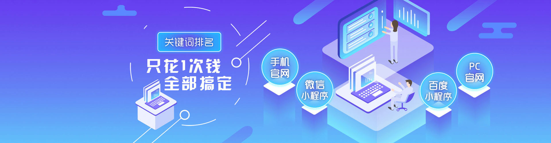 青山湖百度充值返点