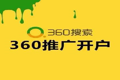 经验分享：如何在百度推广一个月内节省成本