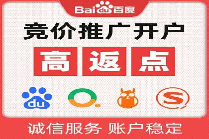百度推广返点案例：精准定位客户群体