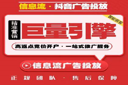 行业案例：SEM广告在移动端的成功应用